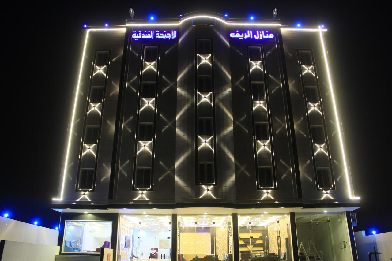 Al Reef Homes Hotel Abha Extérieur photo